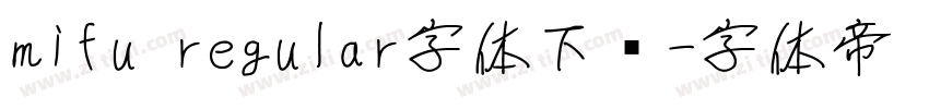 mifu regular字体下载字体转换